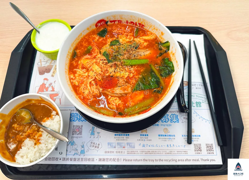 台中東區蔬食推薦,太陽蕃茄拉麵菜單,lalaport美食推薦,Lalaport美食,太陽蕃茄拉麵,台中蔬食推薦,台中東區美食推薦 @鯊魚大口咬 台中東區蔬食推薦,太陽蕃茄拉麵菜單,lalaport美食推薦,Lalaport美食,太陽蕃茄拉麵,台中蔬食推薦,台中東區美食推薦 @鯊魚大口咬