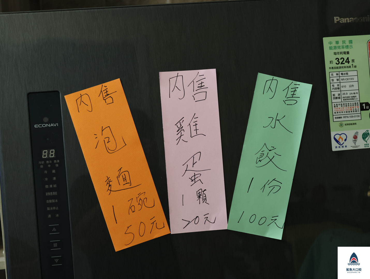 花蓮富里住宿,河岩躍舍民宿,河岩躍舍精品民宿,河岩躍舍介紹,台東住宿,池上住宿 @鯊魚大口咬 花蓮富里住宿,河岩躍舍民宿,河岩躍舍精品民宿,河岩躍舍介紹,台東住宿,池上住宿 @鯊魚大口咬