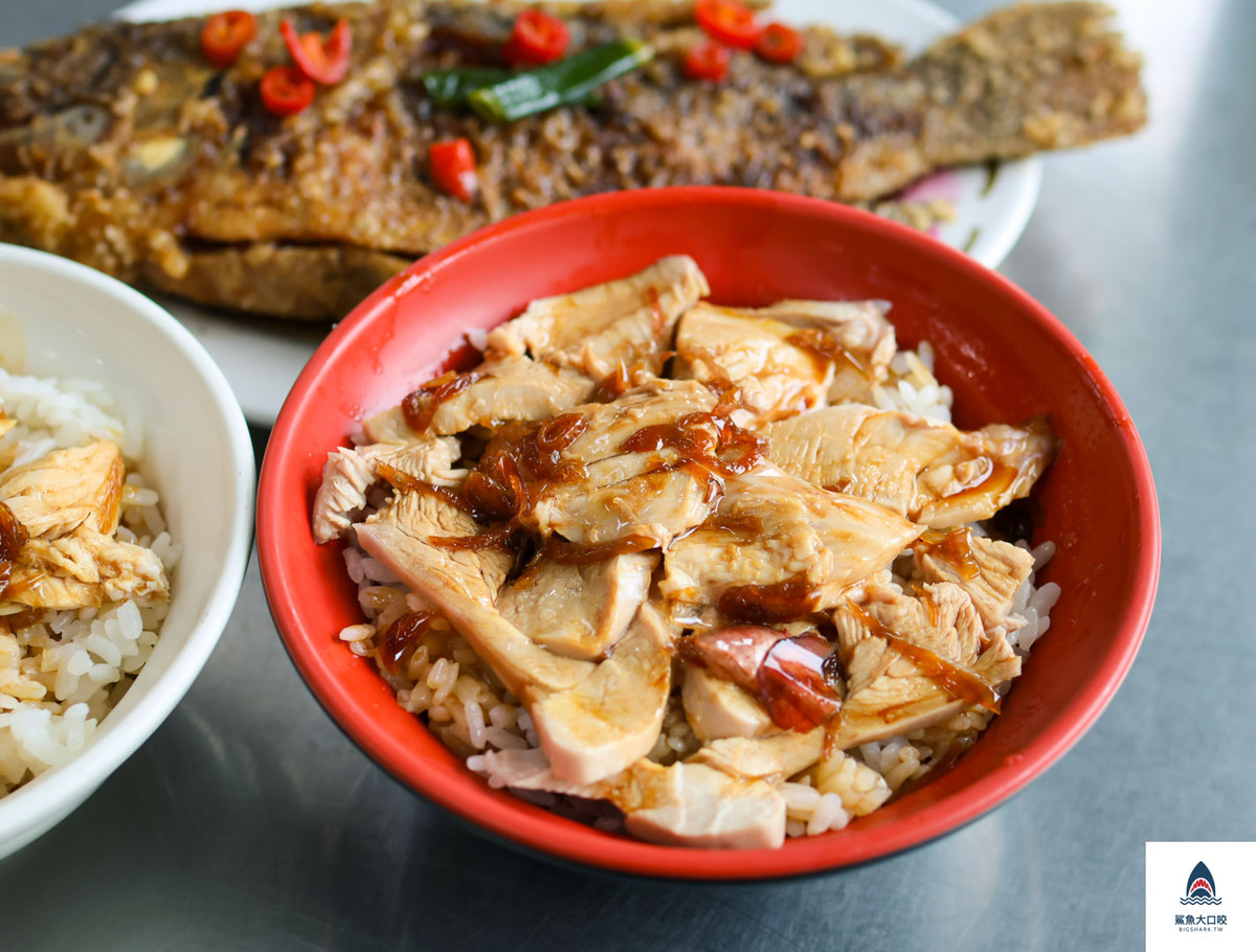 嘉義火雞肉飯推薦,蕭老師火雞肉飯,嘉義火雞肉飯 @鯊魚大口咬