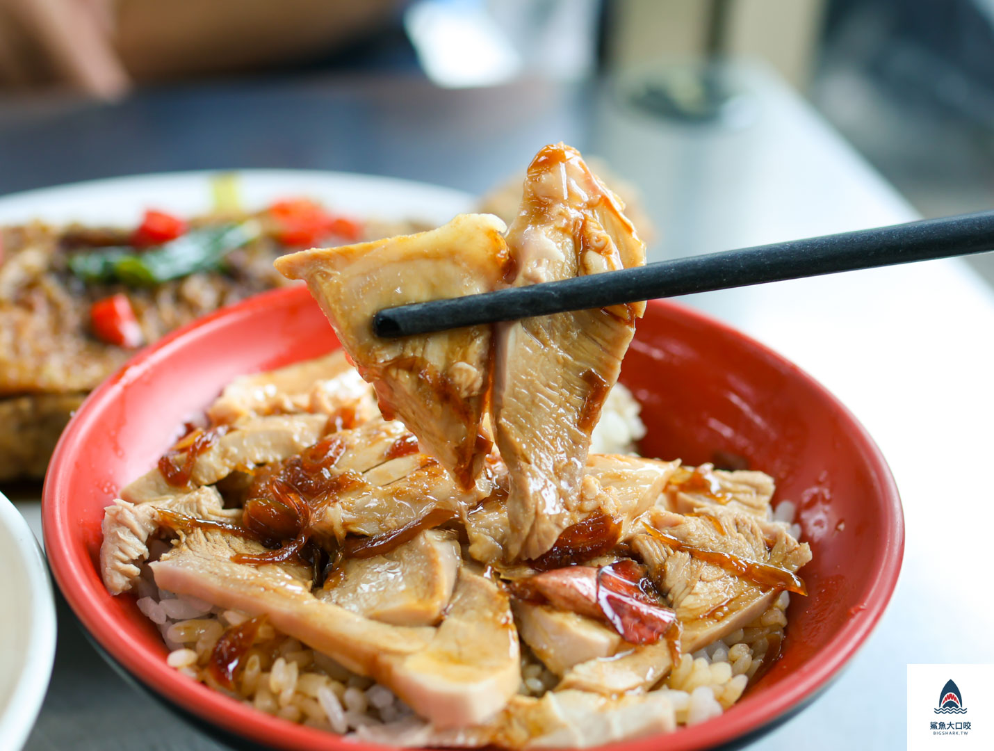 嘉義火雞肉飯推薦,蕭老師火雞肉飯,嘉義火雞肉飯 @鯊魚大口咬 嘉義火雞肉飯推薦,蕭老師火雞肉飯,嘉義火雞肉飯 @鯊魚大口咬