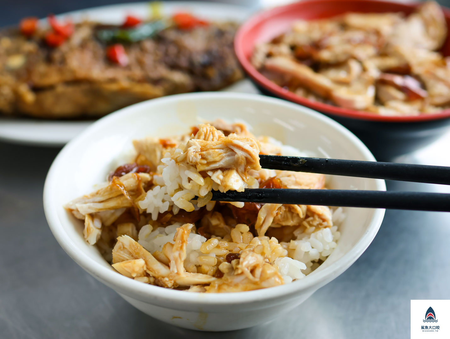 嘉義火雞肉飯推薦,蕭老師火雞肉飯,嘉義火雞肉飯 @鯊魚大口咬 嘉義火雞肉飯推薦,蕭老師火雞肉飯,嘉義火雞肉飯 @鯊魚大口咬