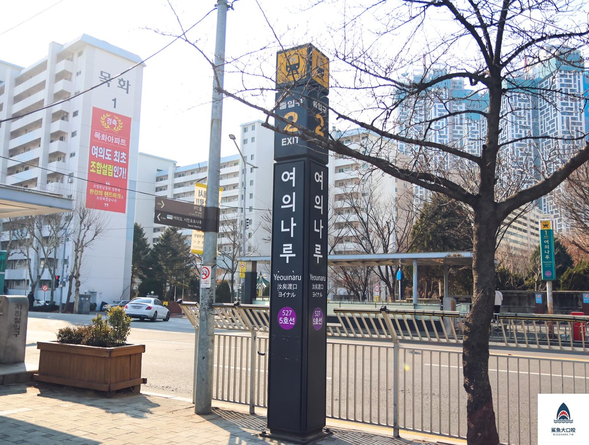首爾旅遊,首爾必吃,漢江泡麵,首爾自助式泡麵,漢江自助式泡麵,首爾景點 @鯊魚大口咬