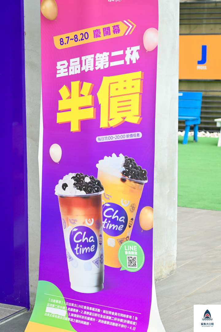 日出茶太,日出茶太JMALL,JMALL美食推薦,日出茶太推薦,日出茶太菜單 @鯊魚大口咬 日出茶太,日出茶太JMALL,JMALL美食推薦,日出茶太推薦,日出茶太菜單 @鯊魚大口咬