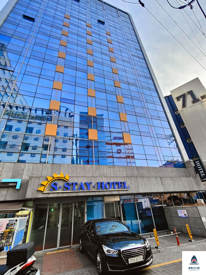 s stay hotel介紹,水原住宿,水原旅遊,水原s stay hotel @鯊魚大口咬 s stay hotel介紹,水原住宿,水原旅遊,水原s stay hotel @鯊魚大口咬
