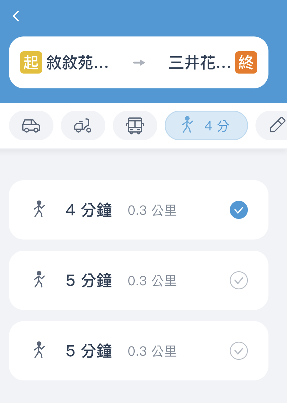 去趣app,去趣 chicTrip分享,旅行實用app推薦,行程規劃app推薦,去趣 chicTrip @鯊魚大口咬 去趣app,去趣 chicTrip分享,旅行實用app推薦,行程規劃app推薦,去趣 chicTrip @鯊魚大口咬