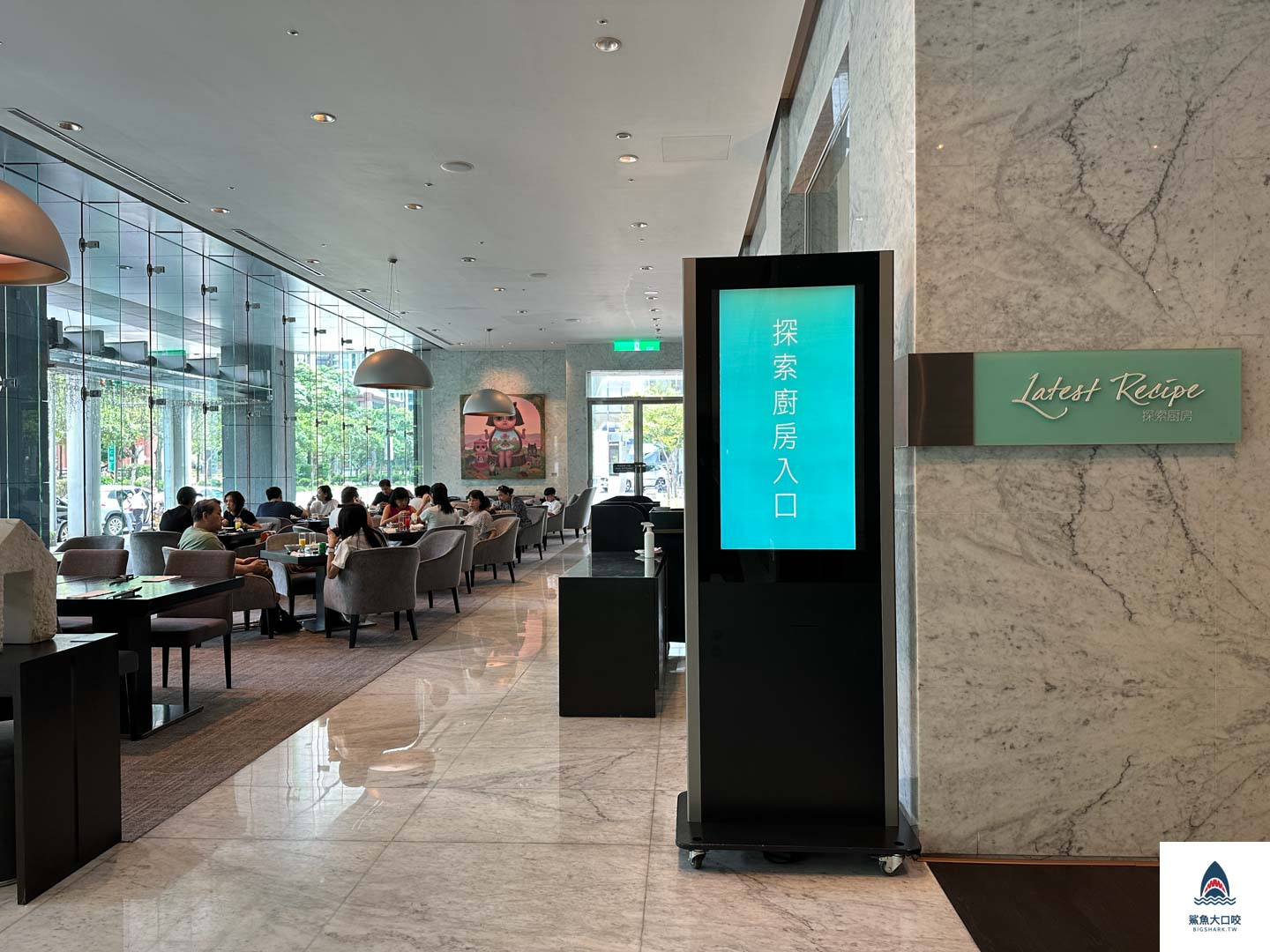 探索廚房推薦,台北寒舍艾美酒店探索廚房,信義區美食,探索廚房,探索廚房菜單,探索廚房用餐時間,吃到飽推薦,台北吃到飽推薦,探索廚房價錢 @鯊魚大口咬
