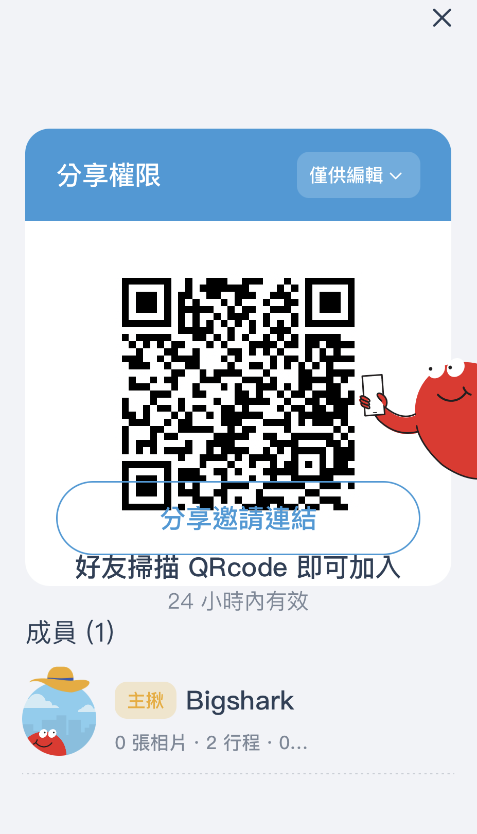 去趣app,去趣 chicTrip分享,旅行實用app推薦,行程規劃app推薦,去趣 chicTrip @鯊魚大口咬 去趣app,去趣 chicTrip分享,旅行實用app推薦,行程規劃app推薦,去趣 chicTrip @鯊魚大口咬