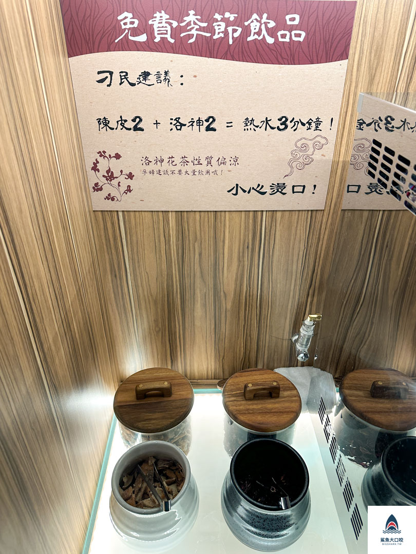 刁民酸菜魚,刁民酸菜魚信義松仁店,刁民酸菜魚分店,台北刁民酸菜魚 @鯊魚大口咬 刁民酸菜魚,刁民酸菜魚信義松仁店,刁民酸菜魚分店,台北刁民酸菜魚 @鯊魚大口咬