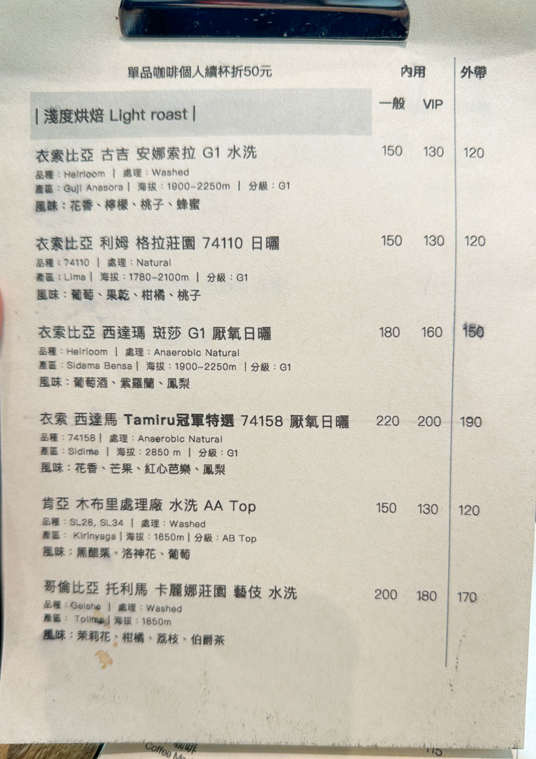 竹北咖啡廳,新竹咖啡廳,竹北橋恩咖啡,橋恩咖啡廳,橋恩咖啡廳菜單 @鯊魚大口咬