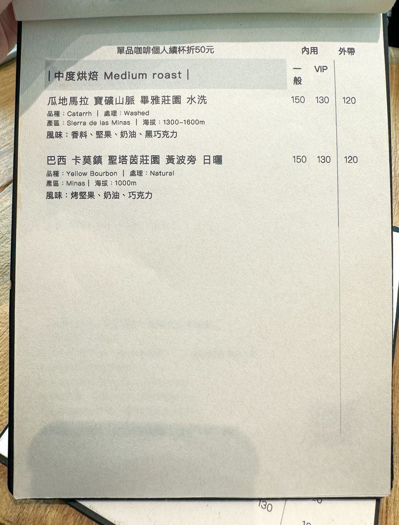 竹北咖啡廳,新竹咖啡廳,竹北橋恩咖啡,橋恩咖啡廳,橋恩咖啡廳菜單 @鯊魚大口咬