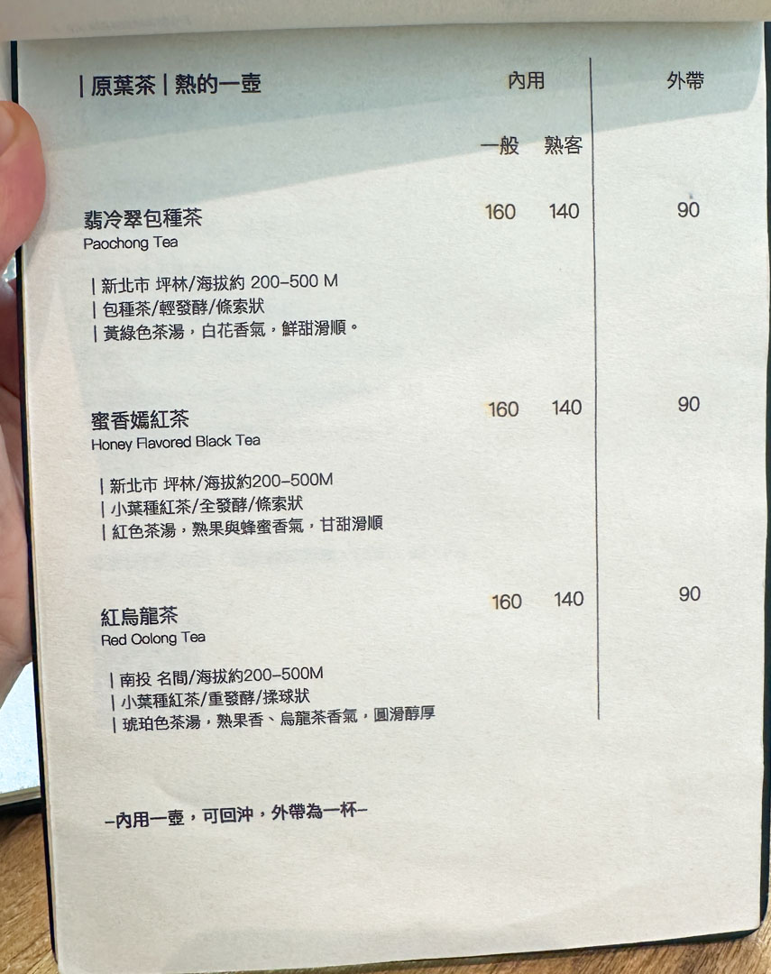 竹北咖啡廳,新竹咖啡廳,竹北橋恩咖啡,橋恩咖啡廳,橋恩咖啡廳菜單 @鯊魚大口咬 竹北咖啡廳,新竹咖啡廳,竹北橋恩咖啡,橋恩咖啡廳,橋恩咖啡廳菜單 @鯊魚大口咬