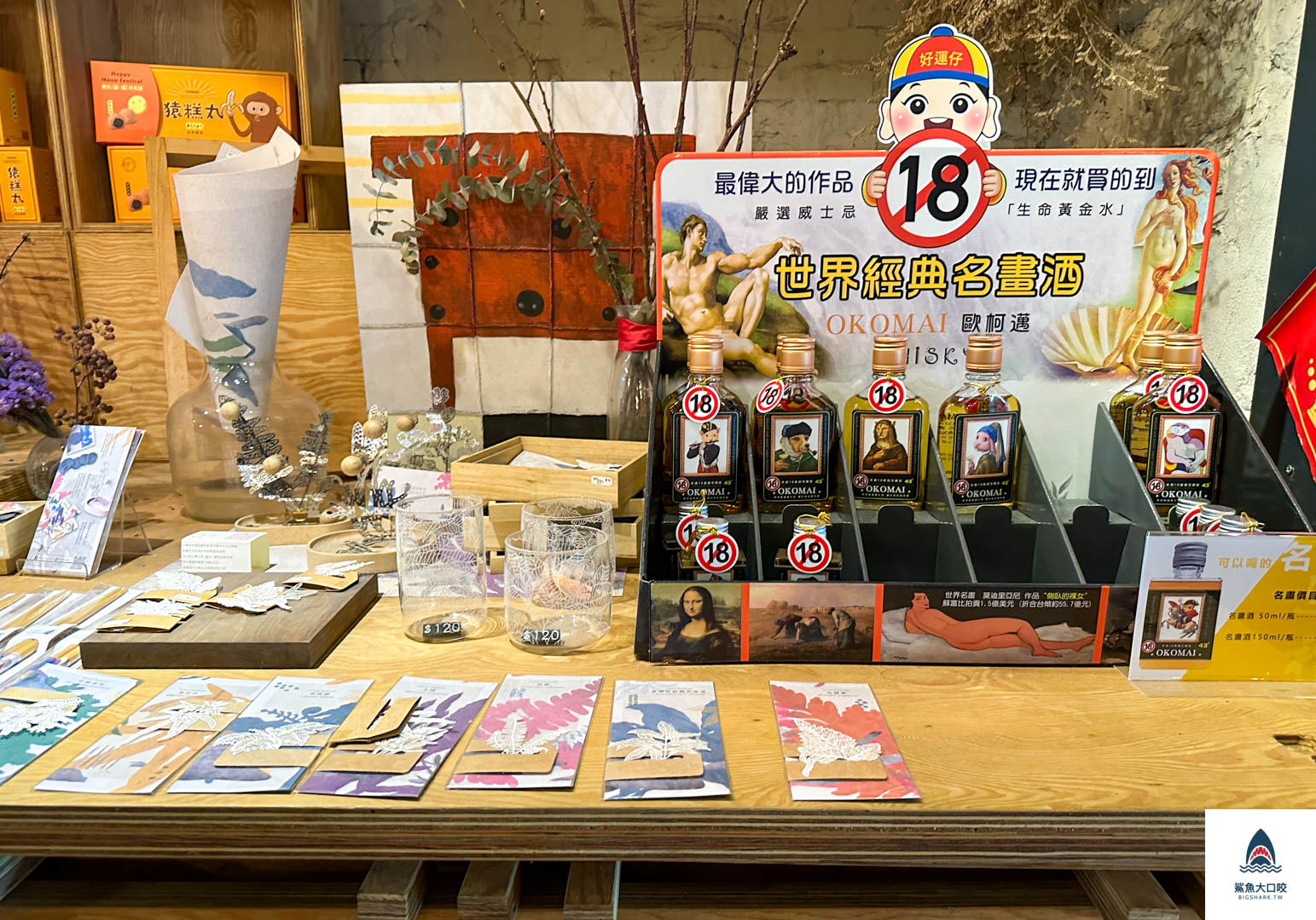 OFFER OH昨日花卷跨界好食,花卷美食,昨日花卷訂位,昨日花卷台中菜單,台中美食推薦,OFFER OH昨日花卷跨界好食評論 @鯊魚大口咬 OFFER OH昨日花卷跨界好食,花卷美食,昨日花卷訂位,昨日花卷台中菜單,台中美食推薦,OFFER OH昨日花卷跨界好食評論 @鯊魚大口咬
