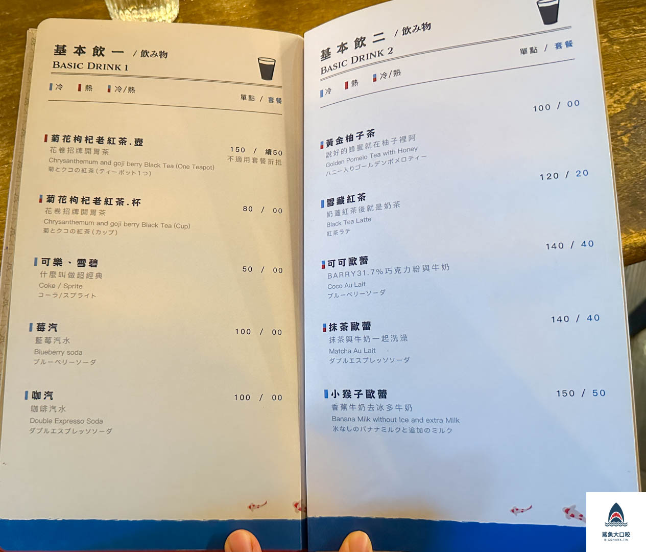 OFFER OH昨日花卷跨界好食,花卷美食,昨日花卷訂位,昨日花卷台中菜單,台中美食推薦,OFFER OH昨日花卷跨界好食評論 @鯊魚大口咬