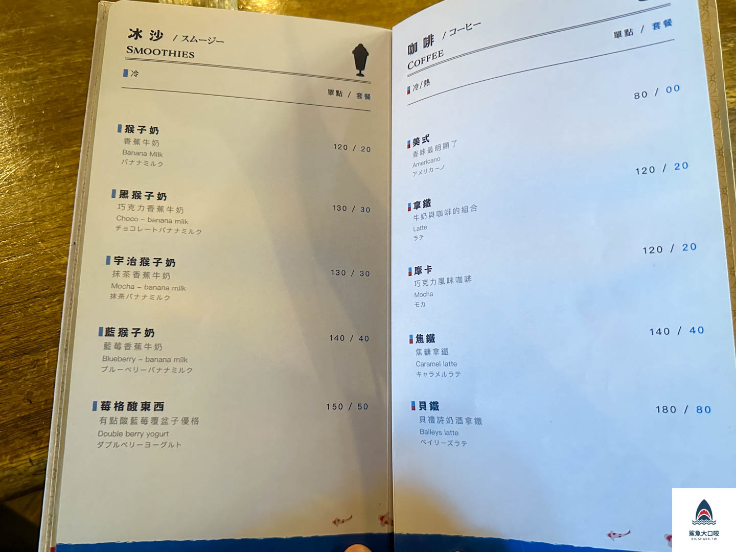 OFFER OH昨日花卷跨界好食,花卷美食,昨日花卷訂位,昨日花卷台中菜單,台中美食推薦,OFFER OH昨日花卷跨界好食評論 @鯊魚大口咬