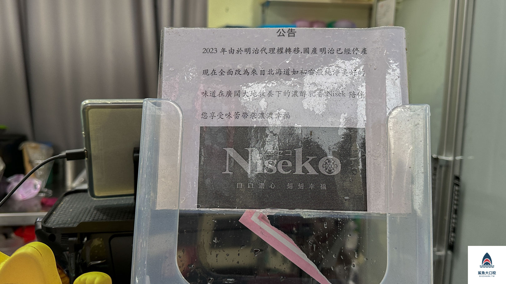 大雅下午茶推薦,大雅美食推薦,老竇雞蛋仔,老竇雞蛋仔價格,老竇雞蛋仔菜單,大雅點心推薦 @鯊魚大口咬 大雅下午茶推薦,大雅美食推薦,老竇雞蛋仔,老竇雞蛋仔價格,老竇雞蛋仔菜單,大雅點心推薦 @鯊魚大口咬