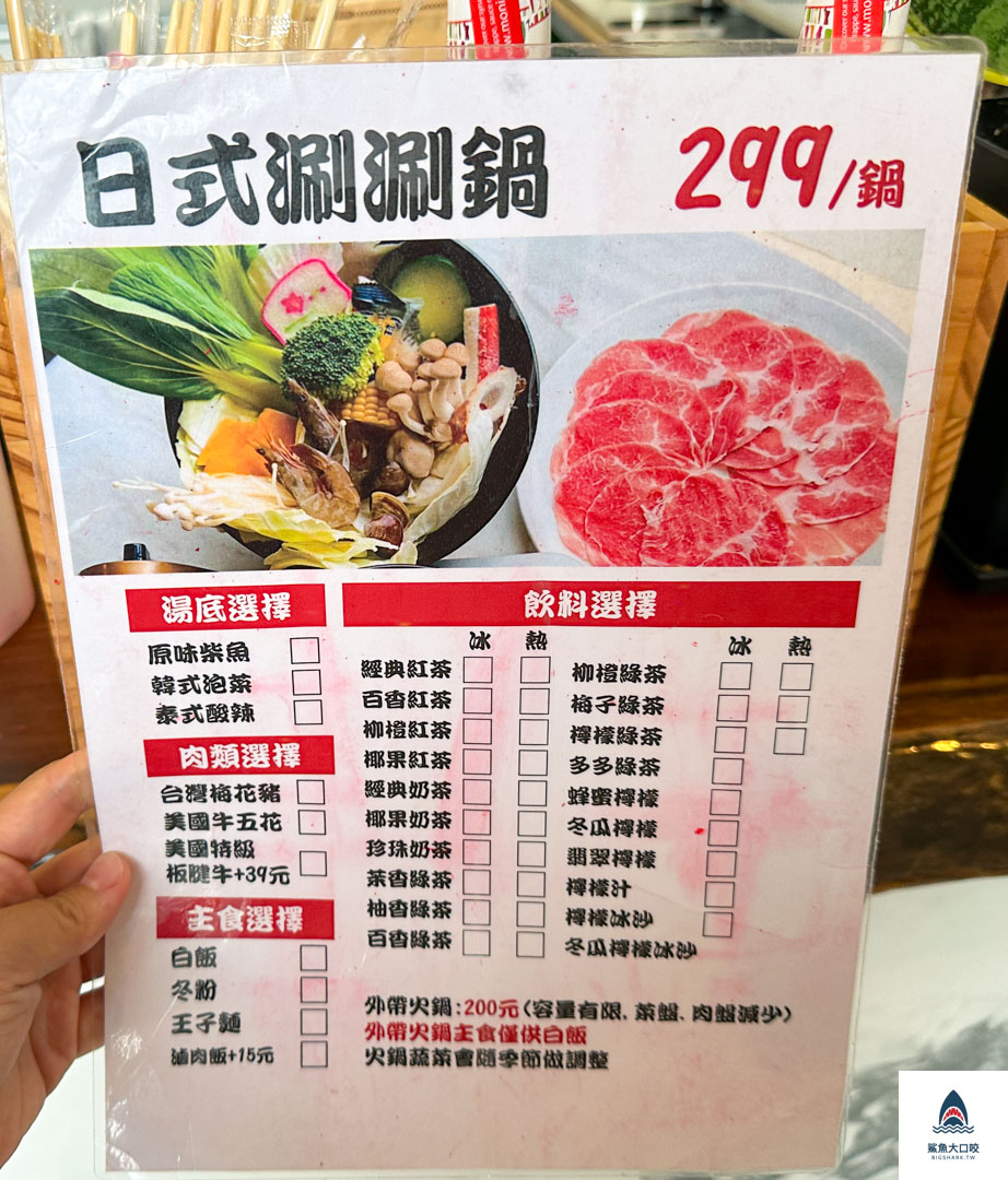 花鵝斗斗開,花鵝斗斗開菜單,清水鵝肉推薦,台中鵝肉推薦,台中醉鵝,清水醉鵝,台中美食推薦,清水美食推薦,清水咖啡廳推薦 @鯊魚大口咬 花鵝斗斗開,花鵝斗斗開菜單,清水鵝肉推薦,台中鵝肉推薦,台中醉鵝,清水醉鵝,台中美食推薦,清水美食推薦,清水咖啡廳推薦 @鯊魚大口咬