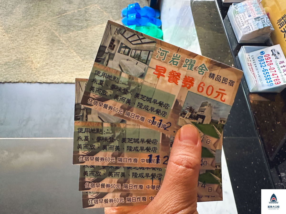 花蓮富里住宿,河岩躍舍民宿,河岩躍舍精品民宿,河岩躍舍介紹,台東住宿,池上住宿 @鯊魚大口咬 花蓮富里住宿,河岩躍舍民宿,河岩躍舍精品民宿,河岩躍舍介紹,台東住宿,池上住宿 @鯊魚大口咬