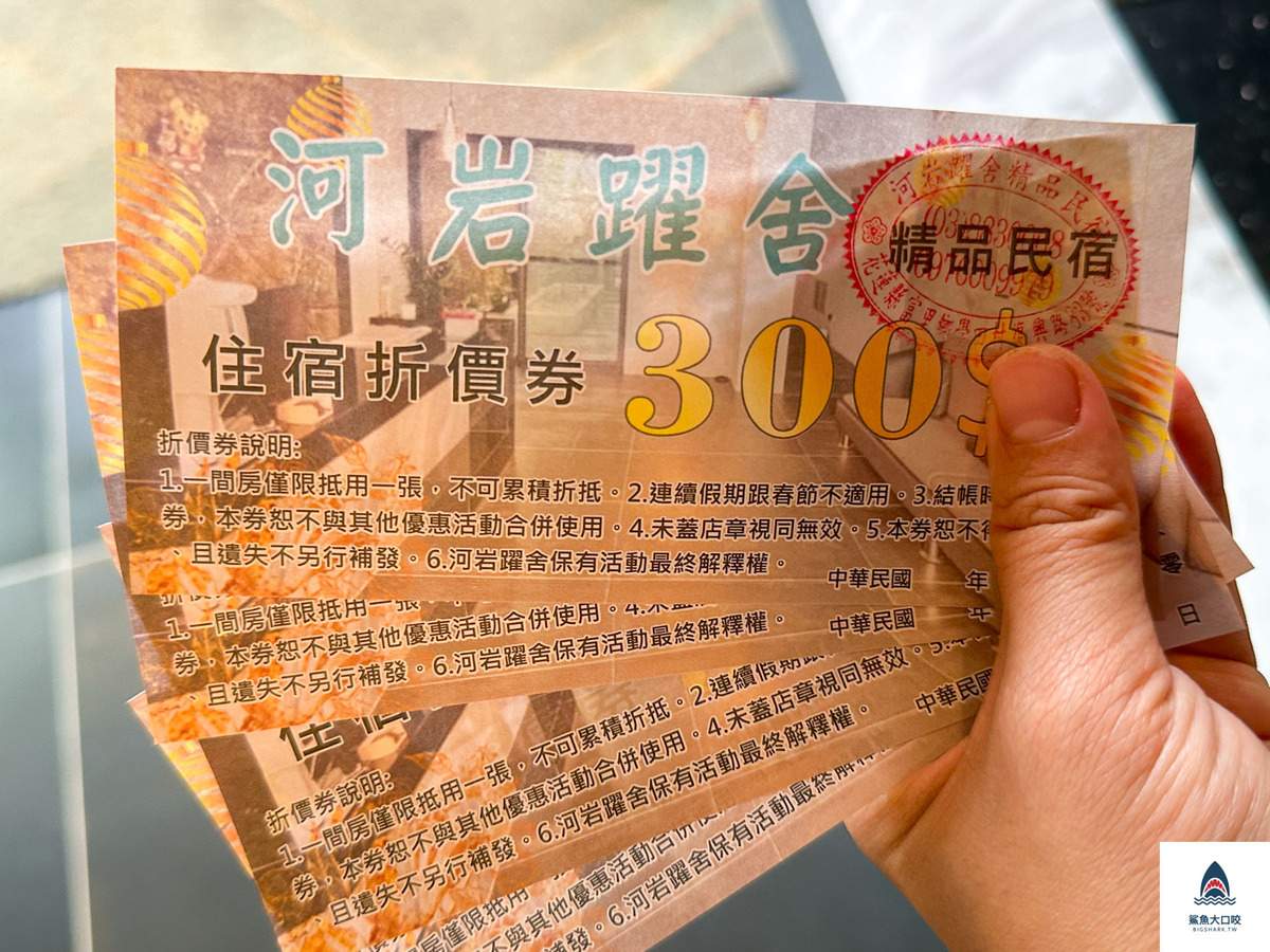 花蓮富里住宿,河岩躍舍民宿,河岩躍舍精品民宿,河岩躍舍介紹,台東住宿,池上住宿 @鯊魚大口咬 花蓮富里住宿,河岩躍舍民宿,河岩躍舍精品民宿,河岩躍舍介紹,台東住宿,池上住宿 @鯊魚大口咬