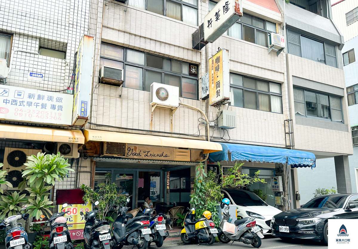 台中簡餐店,丹美隆外帶,丹美隆,丹美隆菜單,丹美隆評價,台中丹美隆,大墩十九街美食,台中西屯簡餐,丹美隆檸檬雞,台中西屯美食,台中越南排骨,台中簡餐,台中檸檬雞 @鯊魚大口咬