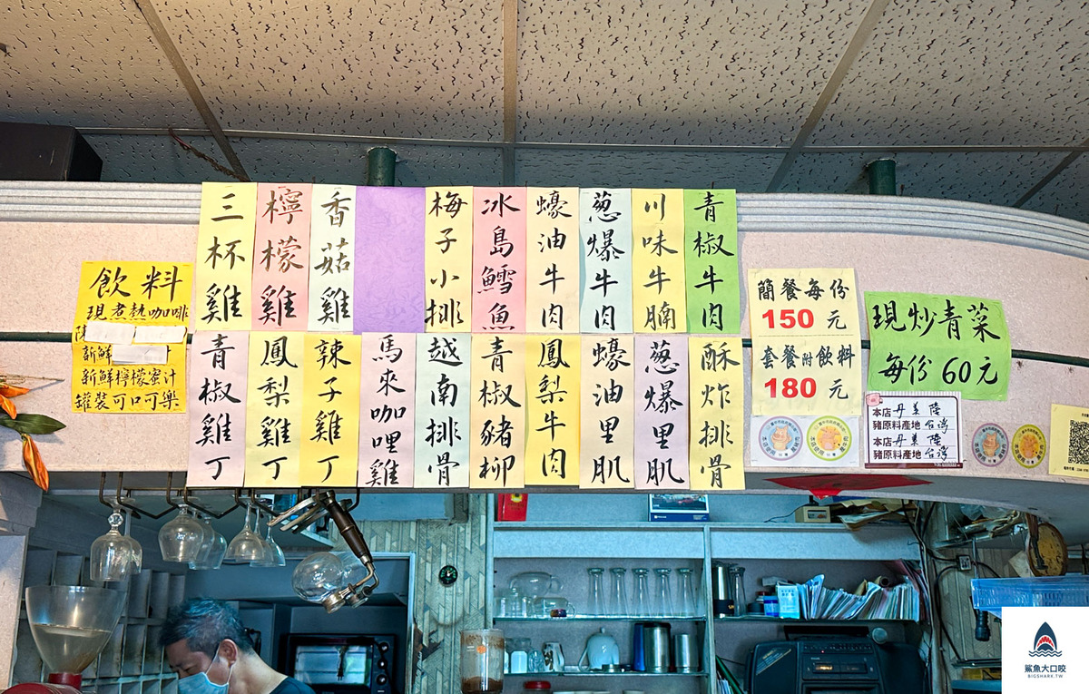 台中簡餐店,丹美隆外帶,丹美隆,丹美隆菜單,丹美隆評價,台中丹美隆,大墩十九街美食,台中西屯簡餐,丹美隆檸檬雞,台中西屯美食,台中越南排骨,台中簡餐,台中檸檬雞 @鯊魚大口咬