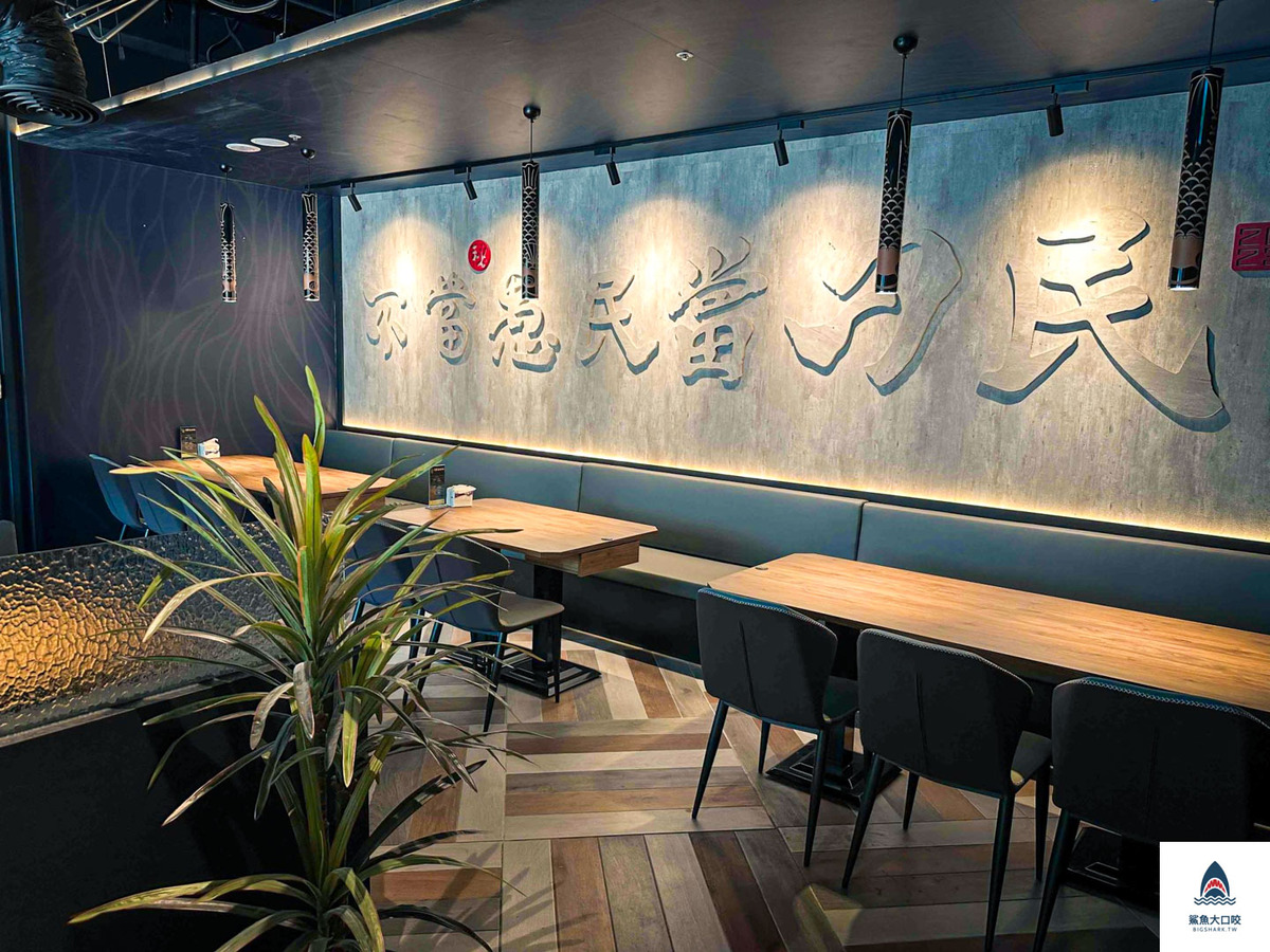 刁民酸菜魚,刁民酸菜魚信義松仁店,刁民酸菜魚分店,台北刁民酸菜魚 @鯊魚大口咬 刁民酸菜魚,刁民酸菜魚信義松仁店,刁民酸菜魚分店,台北刁民酸菜魚 @鯊魚大口咬