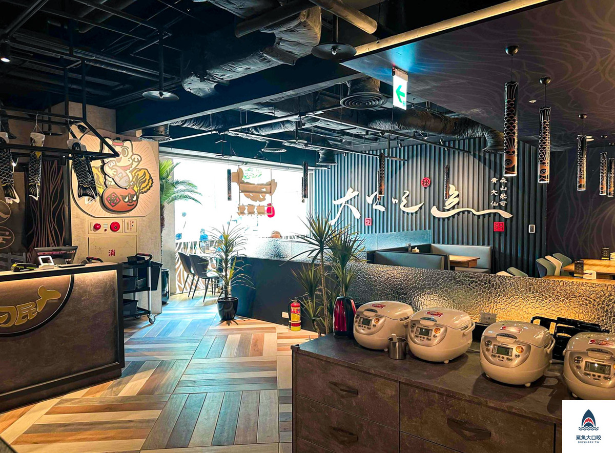 刁民酸菜魚,刁民酸菜魚信義松仁店,刁民酸菜魚分店,台北刁民酸菜魚 @鯊魚大口咬