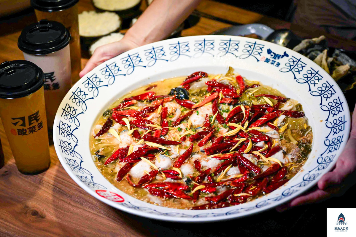 刁民酸菜魚,刁民酸菜魚信義松仁店,刁民酸菜魚分店,台北刁民酸菜魚 @鯊魚大口咬