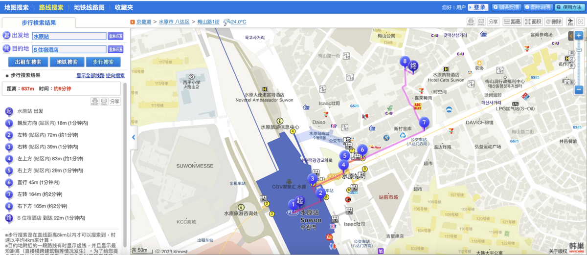 s stay hotel介紹,水原住宿,水原旅遊,水原s stay hotel @鯊魚大口咬 s stay hotel介紹,水原住宿,水原旅遊,水原s stay hotel @鯊魚大口咬