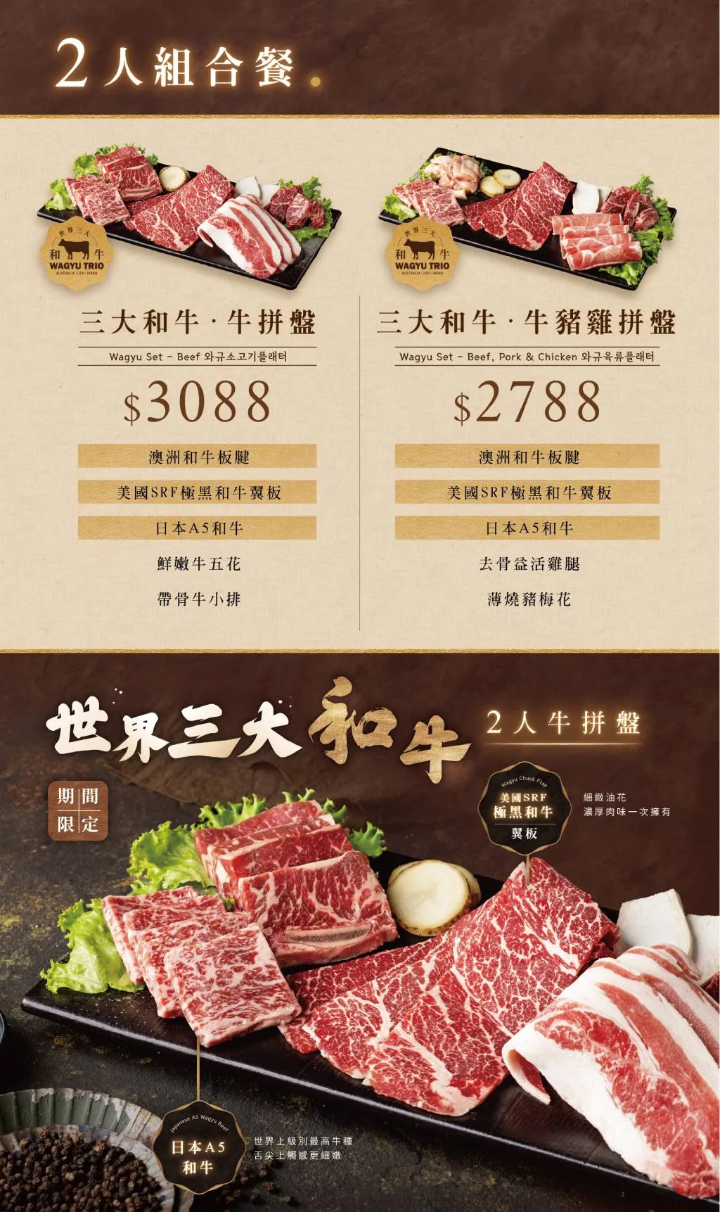 台中燒肉,Lalaport美食,姜滿堂韓式燒肉,姜滿堂燒肉,台中lalaport餐廳,台中韓式燒肉,台中韓式餐廳 @鯊魚大口咬