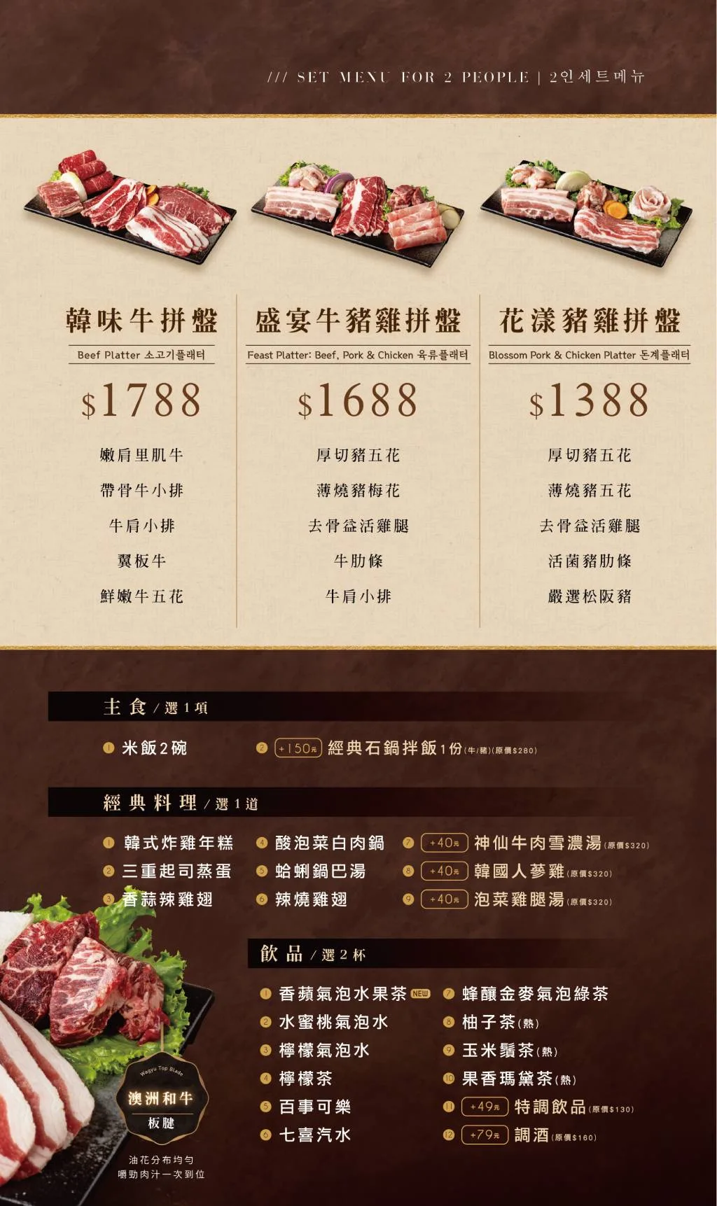台中燒肉,Lalaport美食,姜滿堂韓式燒肉,姜滿堂燒肉,台中lalaport餐廳,台中韓式燒肉,台中韓式餐廳 @鯊魚大口咬