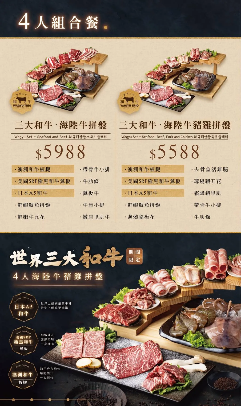 台中燒肉,Lalaport美食,姜滿堂韓式燒肉,姜滿堂燒肉,台中lalaport餐廳,台中韓式燒肉,台中韓式餐廳 @鯊魚大口咬