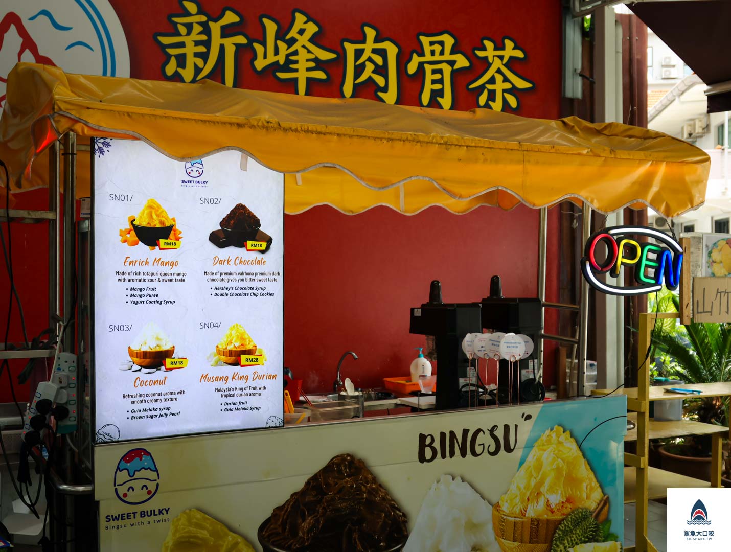新峰肉骨茶推薦,吉隆坡美食,馬來西亞美食,馬來西亞肉骨茶,吉隆坡肉骨茶推薦,新峰肉骨茶,馬來西亞新峰肉骨茶 @鯊魚大口咬 新峰肉骨茶推薦,吉隆坡美食,馬來西亞美食,馬來西亞肉骨茶,吉隆坡肉骨茶推薦,新峰肉骨茶,馬來西亞新峰肉骨茶 @鯊魚大口咬