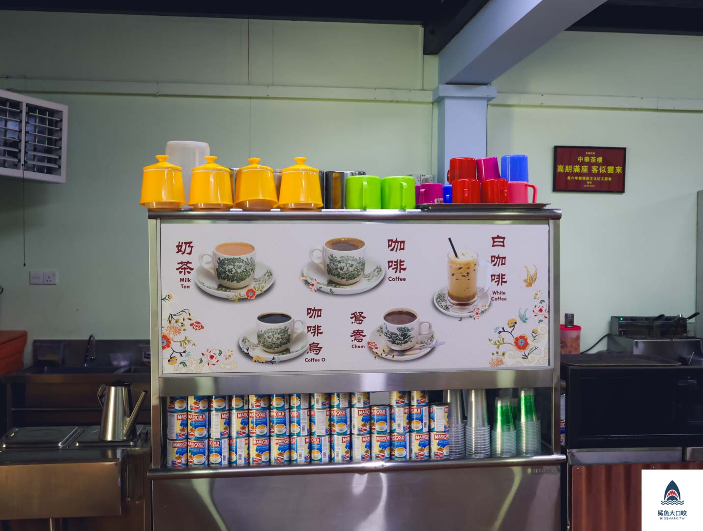馬來西亞中華茶樓,中華茶樓,馬六甲必吃海南雞飯,馬六甲美食,馬六甲雞場美食,馬六甲必吃 @鯊魚大口咬