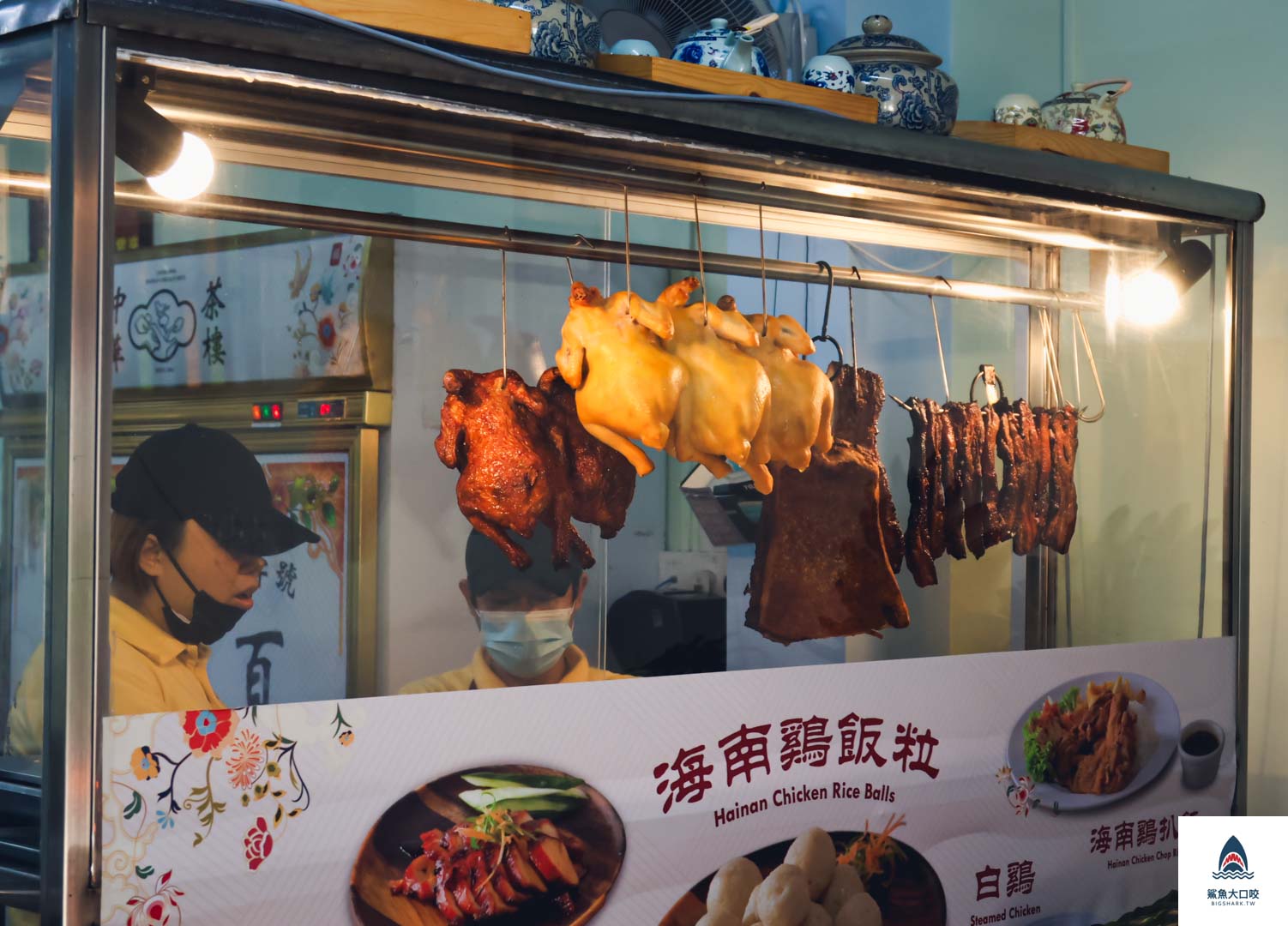 馬來西亞中華茶樓,中華茶樓,馬六甲必吃海南雞飯,馬六甲美食,馬六甲雞場美食,馬六甲必吃 @鯊魚大口咬