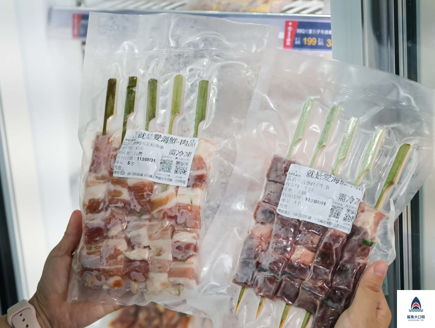 就是愛海鮮,彰化海鮮採購,彰化就是愛海鮮,彰化海鮮哪裡買,彰化肉品採購,彰化海鮮超市,彰化海鮮批發,彰化肉品批發 @鯊魚大口咬 就是愛海鮮,彰化海鮮採購,彰化就是愛海鮮,彰化海鮮哪裡買,彰化肉品採購,彰化海鮮超市,彰化海鮮批發,彰化肉品批發 @鯊魚大口咬