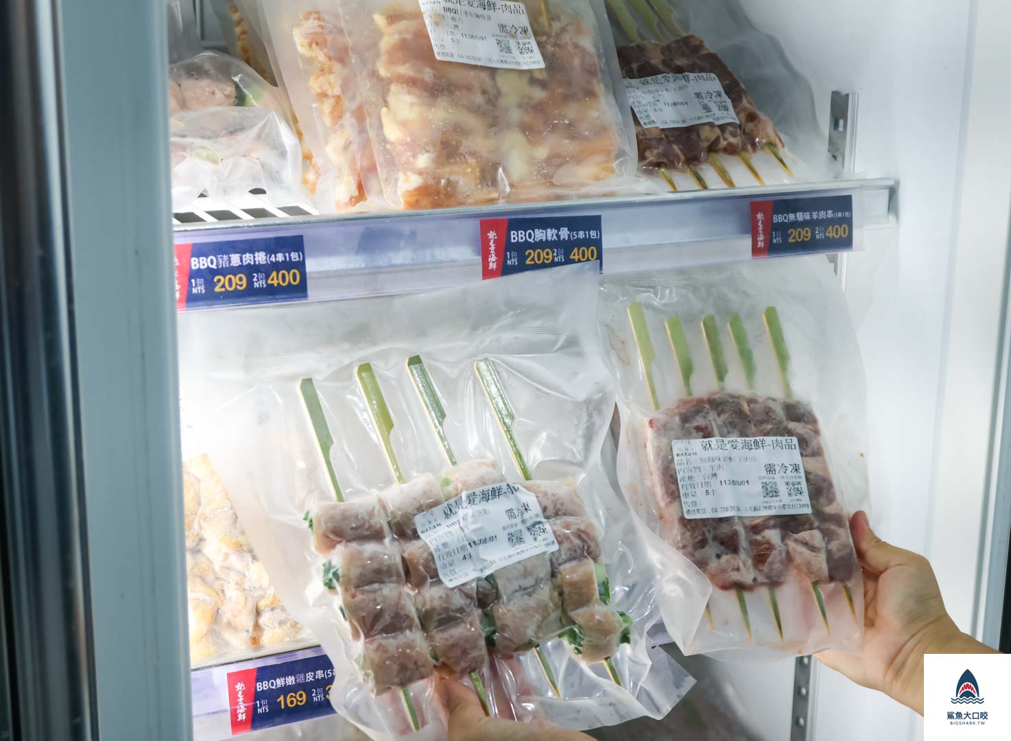 就是愛海鮮,彰化海鮮採購,彰化就是愛海鮮,彰化海鮮哪裡買,彰化肉品採購,彰化海鮮超市,彰化海鮮批發,彰化肉品批發 @鯊魚大口咬 就是愛海鮮,彰化海鮮採購,彰化就是愛海鮮,彰化海鮮哪裡買,彰化肉品採購,彰化海鮮超市,彰化海鮮批發,彰化肉品批發 @鯊魚大口咬