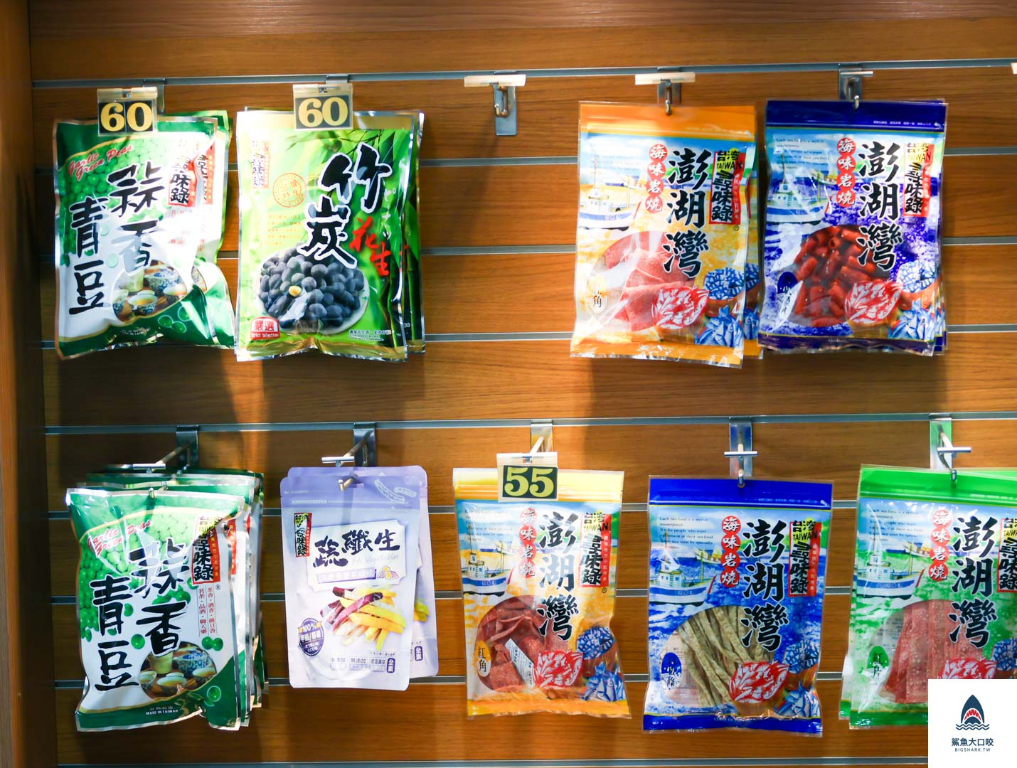就是愛海鮮,彰化海鮮採購,彰化就是愛海鮮,彰化海鮮哪裡買,彰化肉品採購,彰化海鮮超市,彰化海鮮批發,彰化肉品批發 @鯊魚大口咬 就是愛海鮮,彰化海鮮採購,彰化就是愛海鮮,彰化海鮮哪裡買,彰化肉品採購,彰化海鮮超市,彰化海鮮批發,彰化肉品批發 @鯊魚大口咬