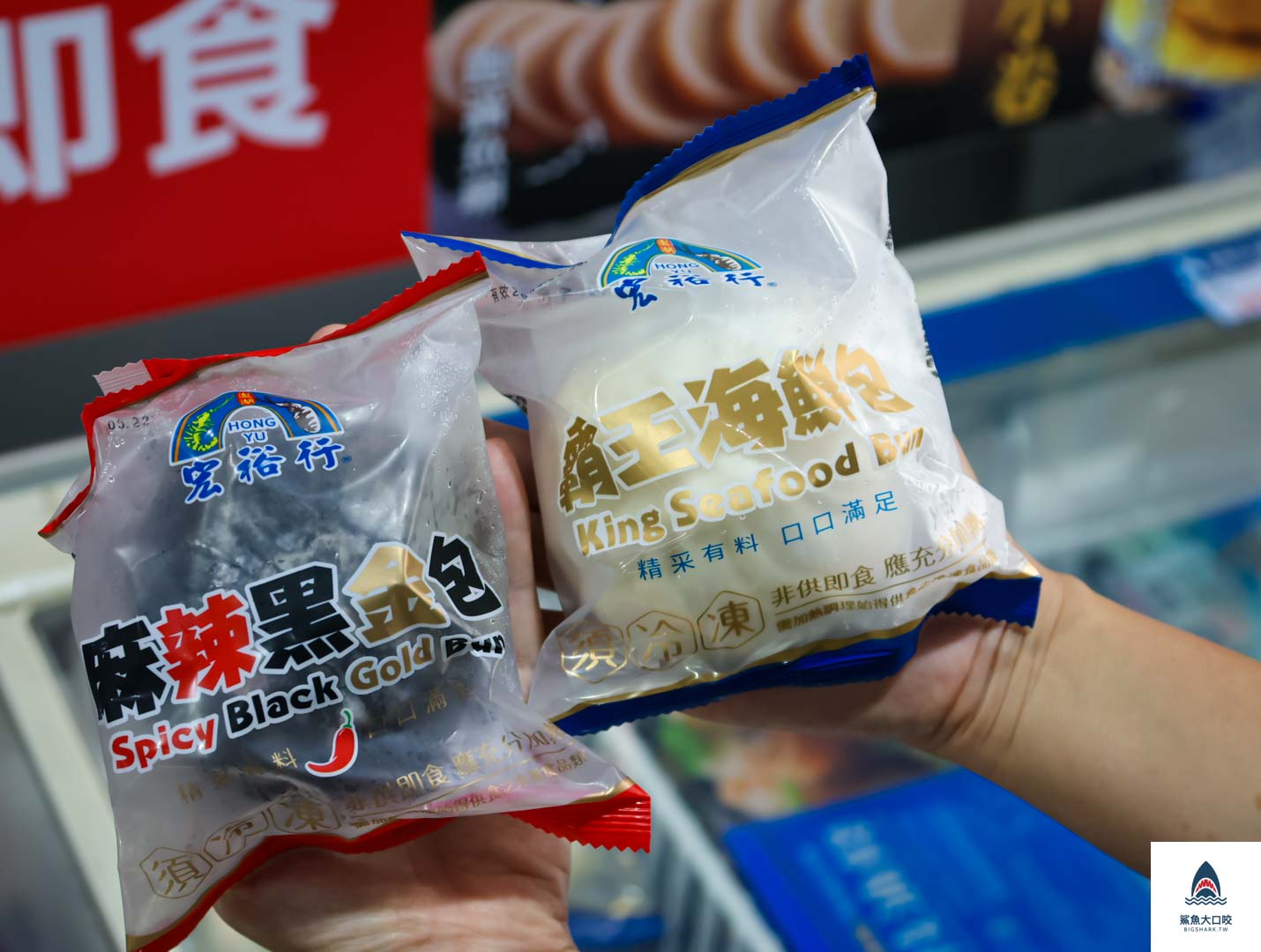就是愛海鮮,彰化海鮮採購,彰化就是愛海鮮,彰化海鮮哪裡買,彰化肉品採購,彰化海鮮超市,彰化海鮮批發,彰化肉品批發 @鯊魚大口咬 就是愛海鮮,彰化海鮮採購,彰化就是愛海鮮,彰化海鮮哪裡買,彰化肉品採購,彰化海鮮超市,彰化海鮮批發,彰化肉品批發 @鯊魚大口咬