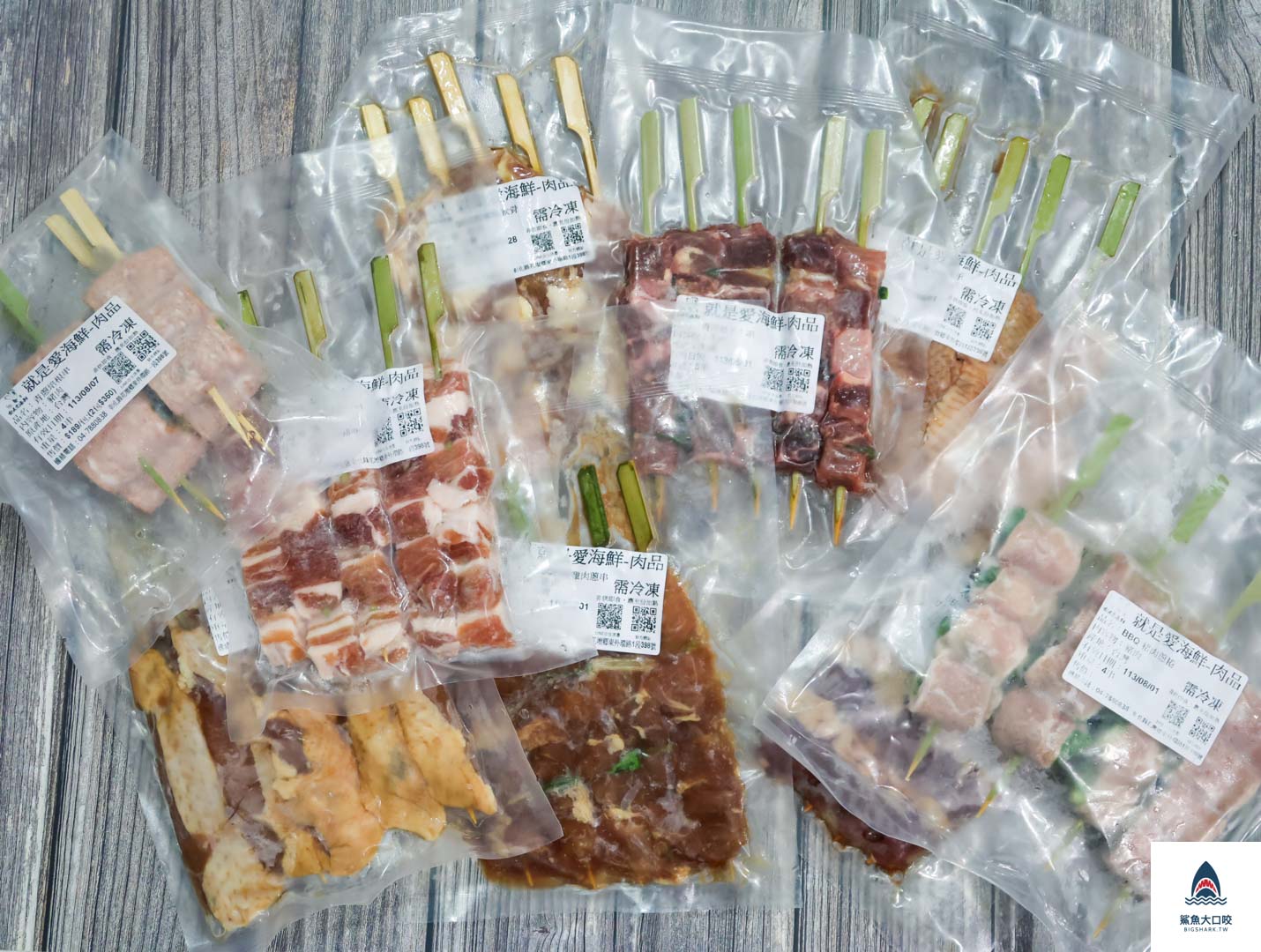就是愛海鮮,彰化海鮮採購,彰化就是愛海鮮,彰化海鮮哪裡買,彰化肉品採購,彰化海鮮超市,彰化海鮮批發,彰化肉品批發 @鯊魚大口咬