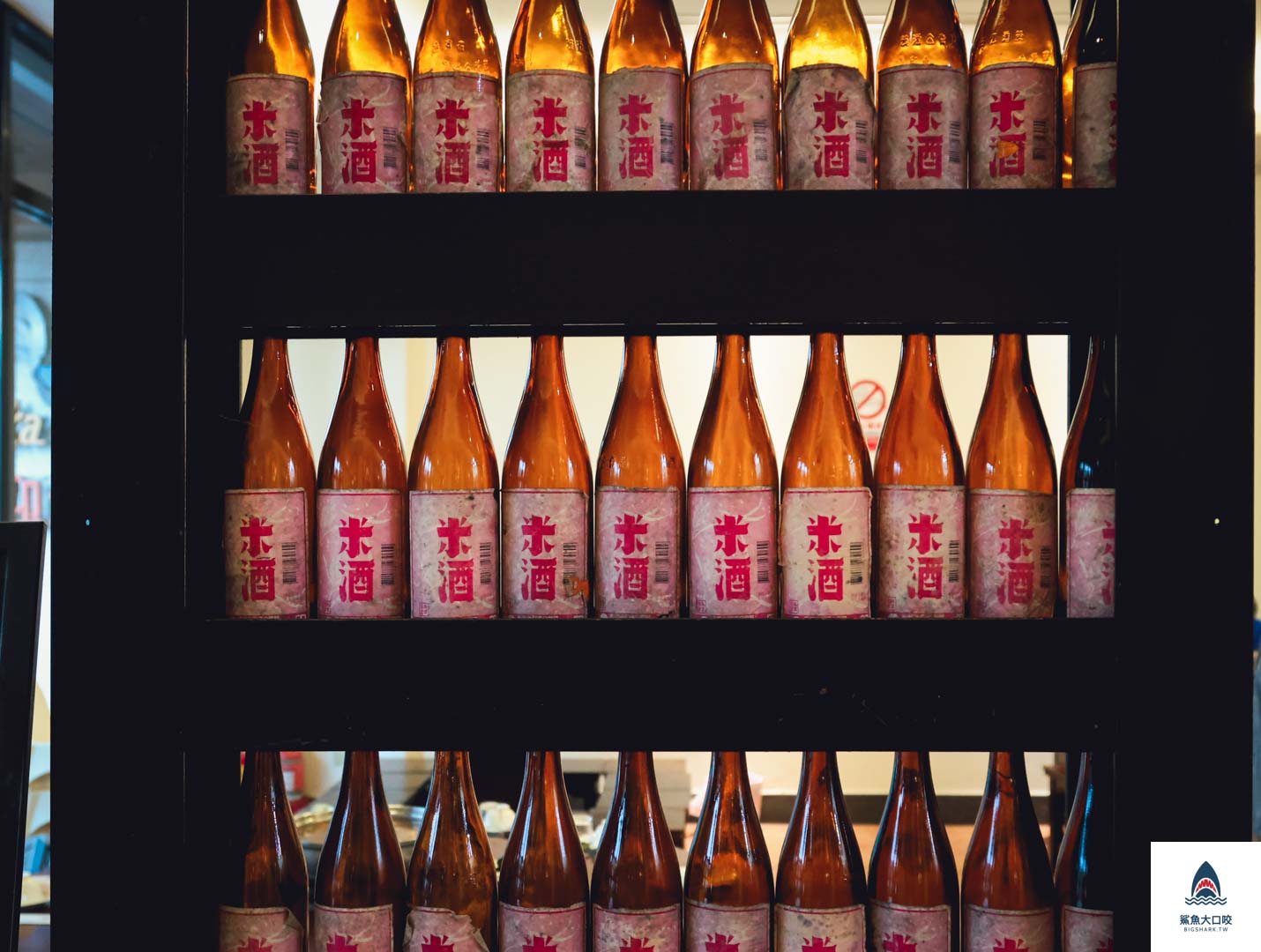 沙卡燒酒雞餐館菜單,沙卡燒酒雞,大雅沙卡燒酒雞,台中燒酒雞推薦,台中米其林必比登推薦,大雅美食推薦,沙卡燒酒雞餐館 @鯊魚大口咬
