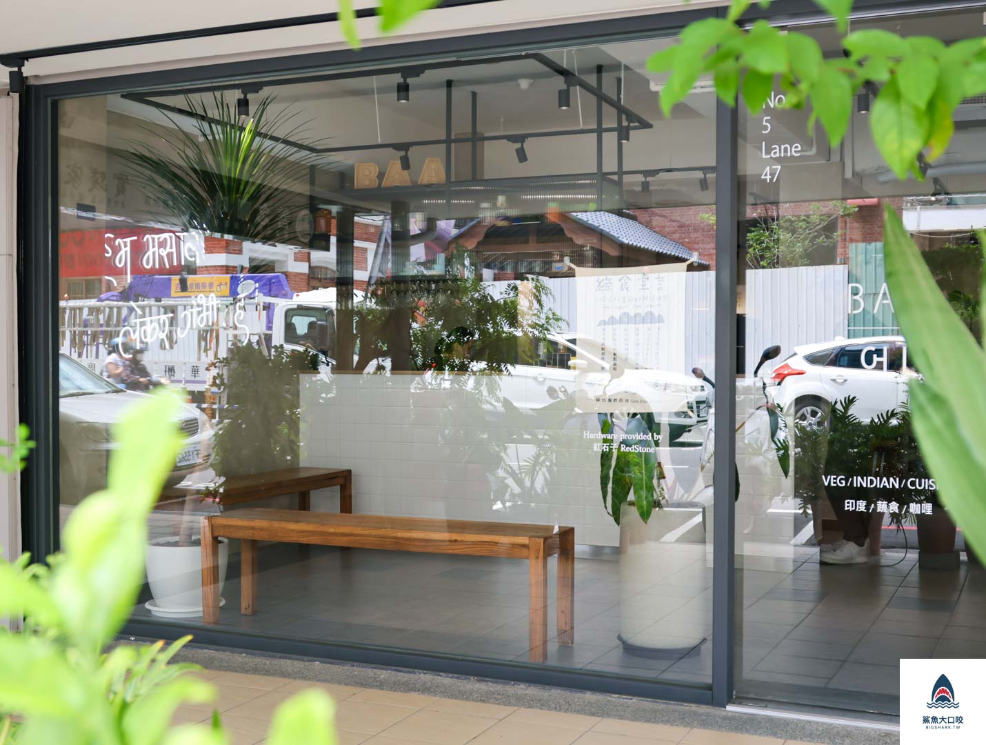 台中素食,台中印度料理,台中蔬食餐廳,BAA / Veg Indian Cuisine 印度蔬食,BAA,台中印度咖哩 @鯊魚大口咬