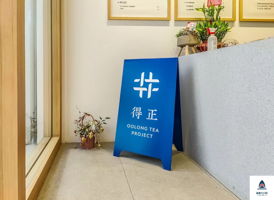得正大雅,得正飲料 大雅,台中 得正,得正 飲料推薦,得正飲料推薦,得正飲料大雅,台中得正飲料,得正#,大雅得正,德正飲料店,台南 得正,得正什麼好喝,大雅 得正,逢甲得正,大雅得正飲料,得正分店,得正飲料菜單,得正 推薦,大雅德正,得正彰化,得正 檸檬春烏龍,茶凍,大雅飲料,得正春烏龍,得正 彰化,彰化得正,得正烏龍,得正台中菜單,彰化得正菜單,飲料,得正烏龍茶,得正大雅店,得正 中原,得正紅茶,德正 大雅,得正 中壢,得正飲料,得正菜單大甲,南投得正,得正 潭子 @鯊魚大口咬 得正大雅,得正飲料 大雅,台中 得正,得正 飲料推薦,得正飲料推薦,得正飲料大雅,台中得正飲料,得正#,大雅得正,德正飲料店,台南 得正,得正什麼好喝,大雅 得正,逢甲得正,大雅得正飲料,得正分店,得正飲料菜單,得正 推薦,大雅德正,得正彰化,得正 檸檬春烏龍,茶凍,大雅飲料,得正春烏龍,得正 彰化,彰化得正,得正烏龍,得正台中菜單,彰化得正菜單,飲料,得正烏龍茶,得正大雅店,得正 中原,得正紅茶,德正 大雅,得正 中壢,得正飲料,得正菜單大甲,南投得正,得正 潭子 @鯊魚大口咬