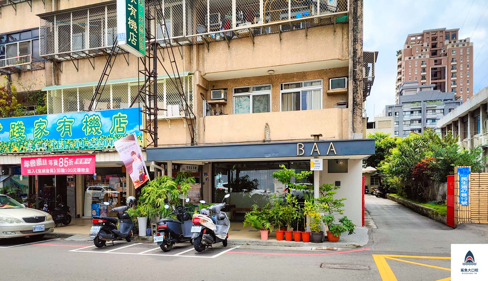 台中素食,台中印度料理,台中蔬食餐廳,BAA / Veg Indian Cuisine 印度蔬食,BAA,台中印度咖哩 @鯊魚大口咬