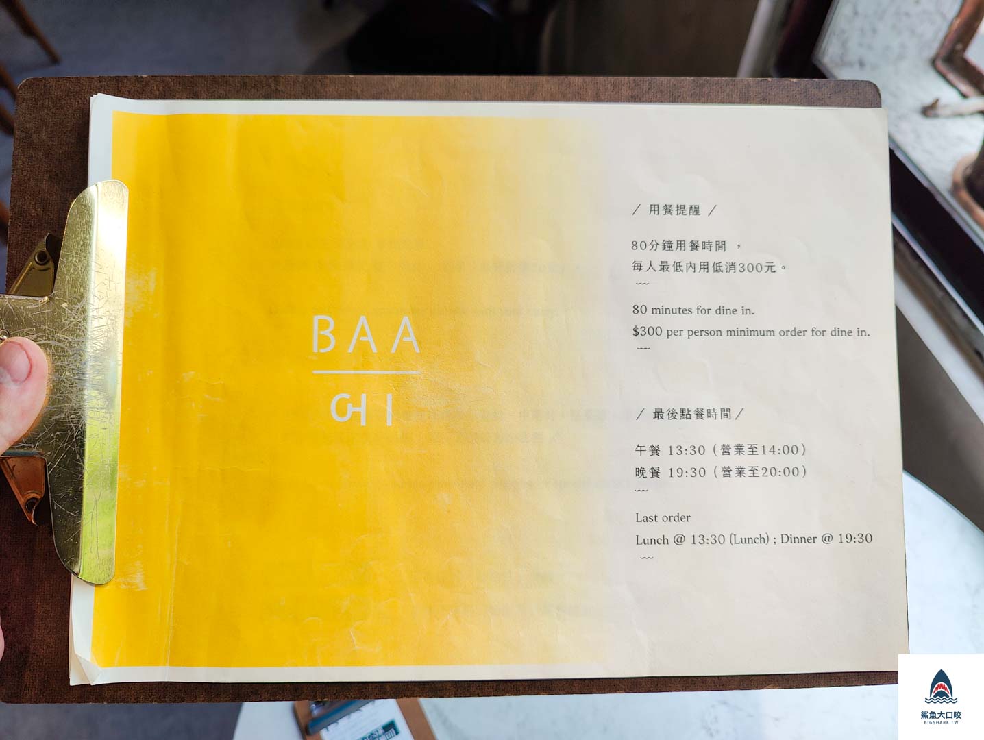 台中素食,台中印度料理,台中蔬食餐廳,BAA / Veg Indian Cuisine 印度蔬食,BAA,台中印度咖哩 @鯊魚大口咬