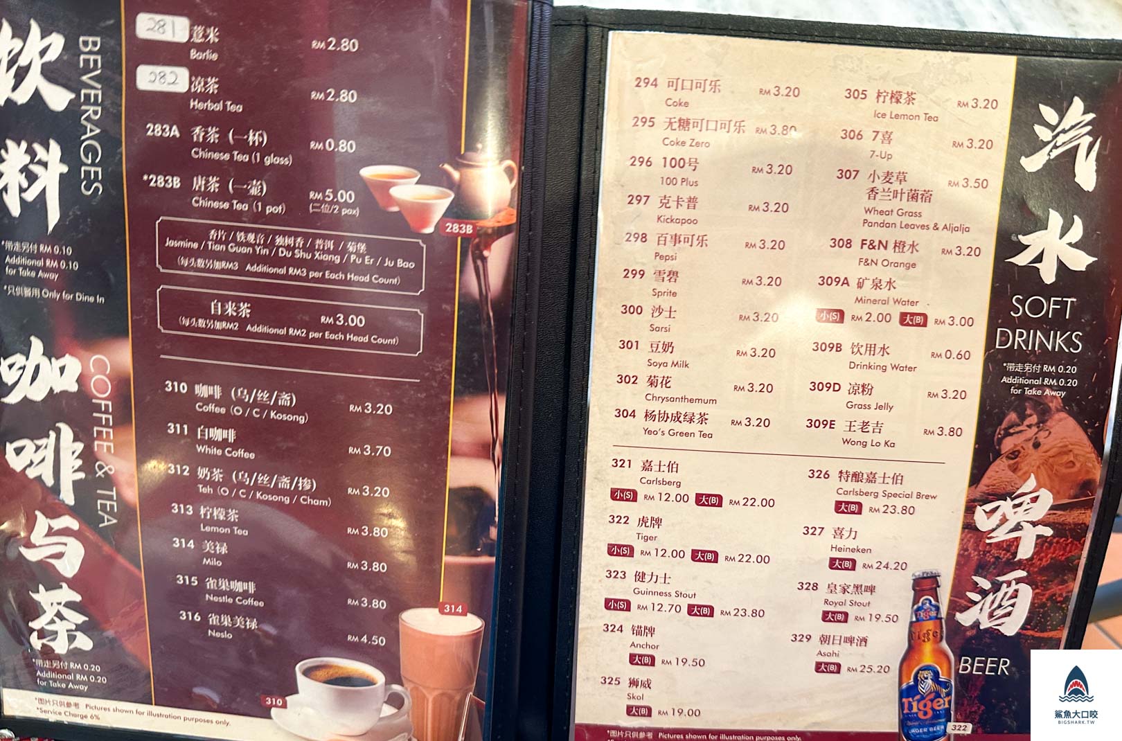 吉隆坡美食,金蓮記,金蓮記價位,金蓮記推薦,馬來西亞美食,茨場街美食,茨場街必吃 @鯊魚大口咬 吉隆坡美食,金蓮記,金蓮記價位,金蓮記推薦,馬來西亞美食,茨場街美食,茨場街必吃 @鯊魚大口咬