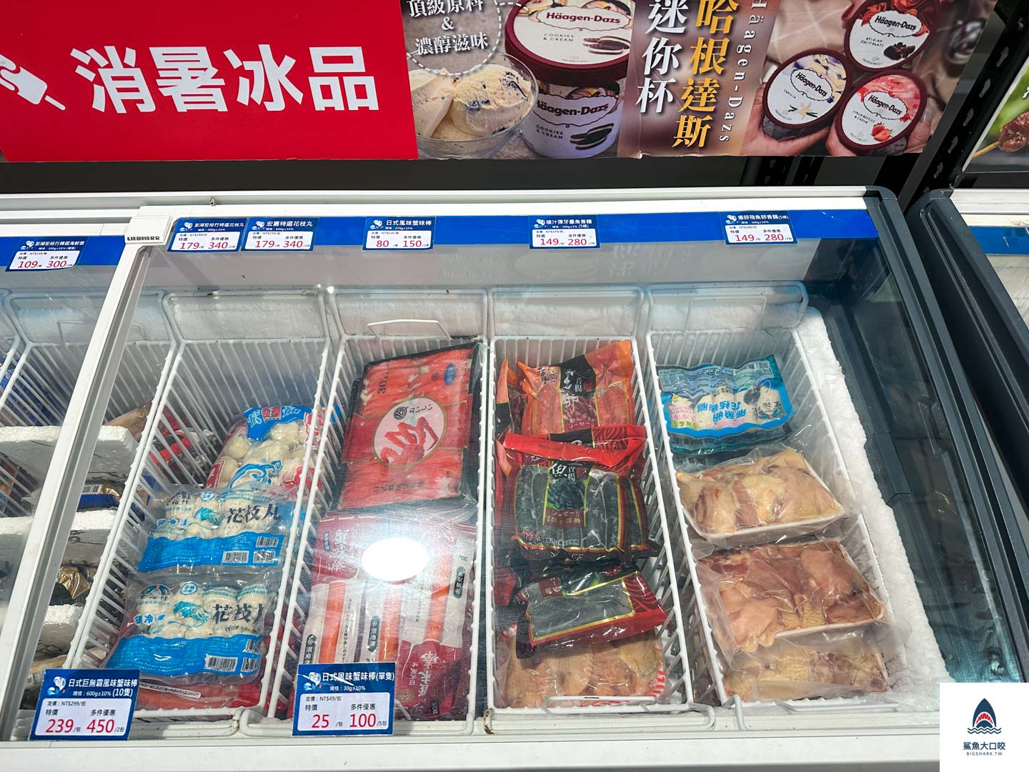 就是愛海鮮,彰化海鮮採購,彰化就是愛海鮮,彰化海鮮哪裡買,彰化肉品採購,彰化海鮮超市,彰化海鮮批發,彰化肉品批發 @鯊魚大口咬 就是愛海鮮,彰化海鮮採購,彰化就是愛海鮮,彰化海鮮哪裡買,彰化肉品採購,彰化海鮮超市,彰化海鮮批發,彰化肉品批發 @鯊魚大口咬