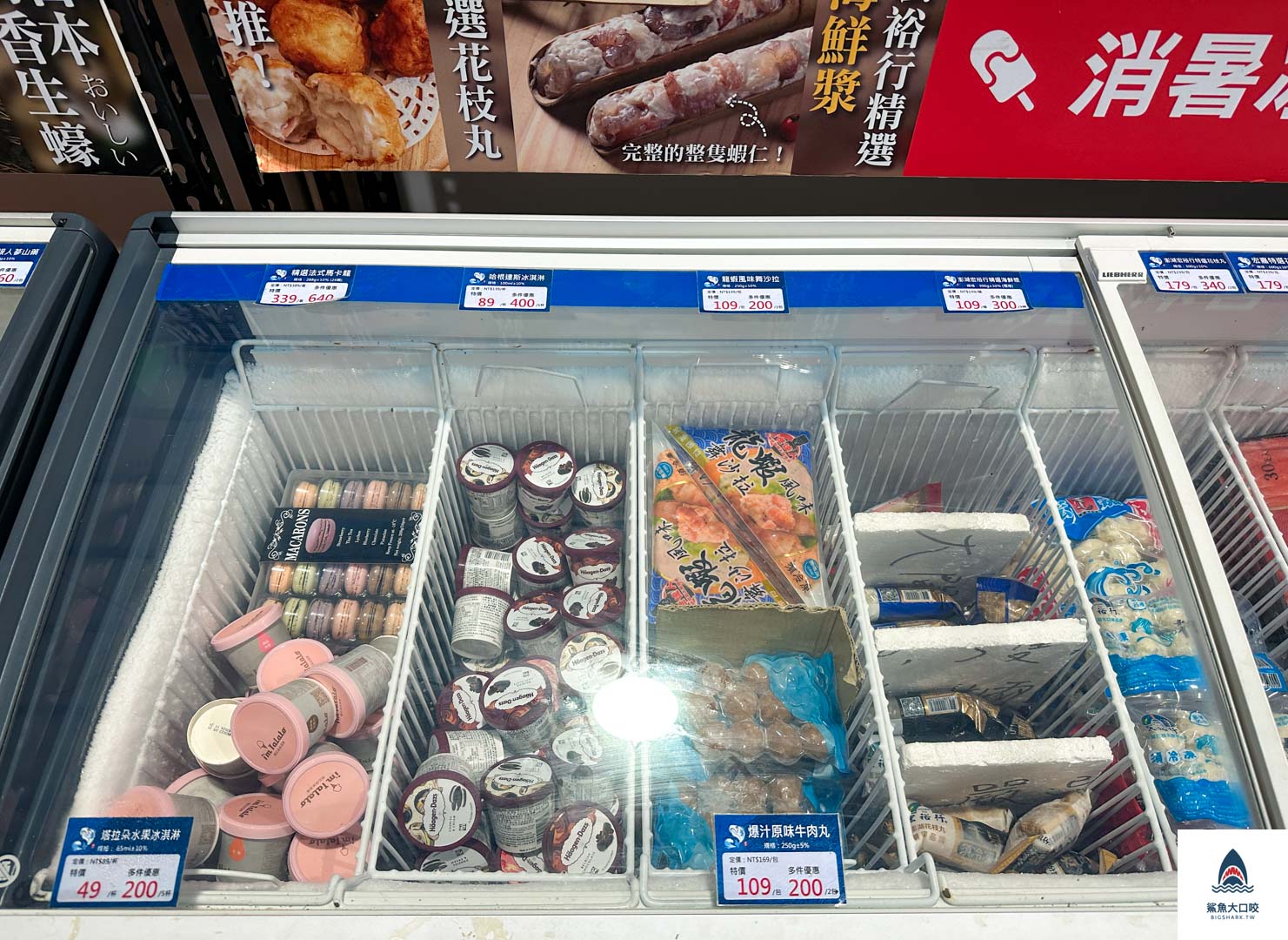 就是愛海鮮,彰化海鮮採購,彰化就是愛海鮮,彰化海鮮哪裡買,彰化肉品採購,彰化海鮮超市,彰化海鮮批發,彰化肉品批發 @鯊魚大口咬 就是愛海鮮,彰化海鮮採購,彰化就是愛海鮮,彰化海鮮哪裡買,彰化肉品採購,彰化海鮮超市,彰化海鮮批發,彰化肉品批發 @鯊魚大口咬