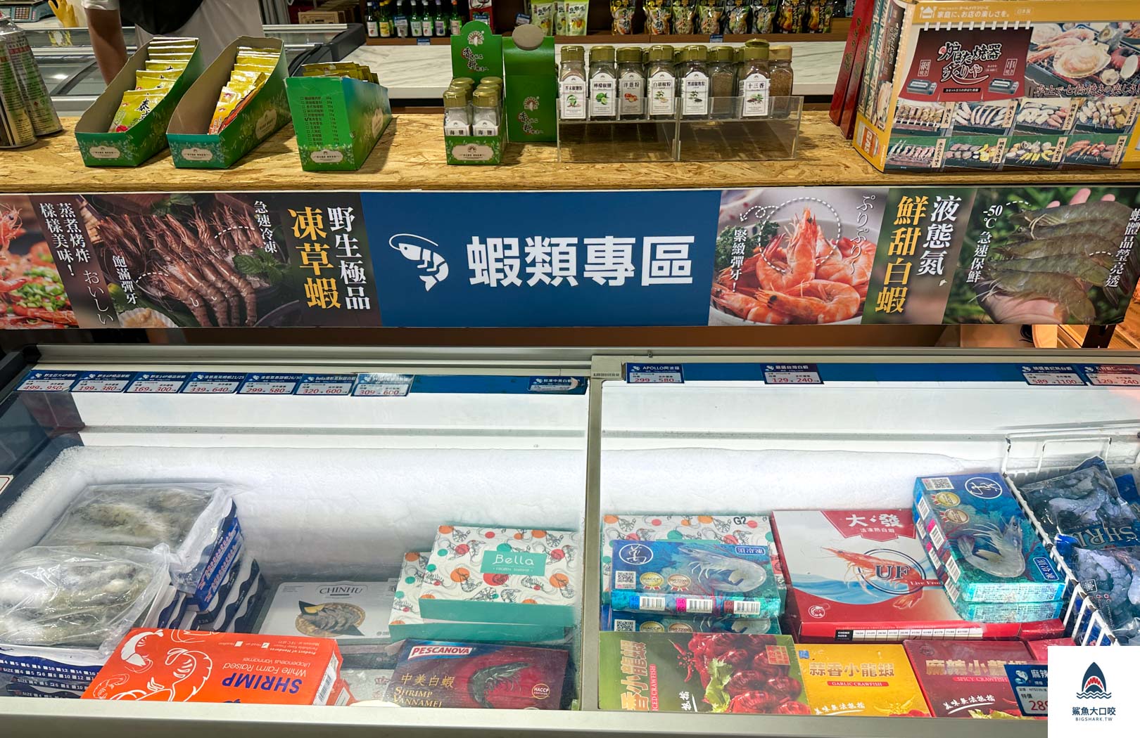就是愛海鮮,彰化海鮮採購,彰化就是愛海鮮,彰化海鮮哪裡買,彰化肉品採購,彰化海鮮超市,彰化海鮮批發,彰化肉品批發 @鯊魚大口咬 就是愛海鮮,彰化海鮮採購,彰化就是愛海鮮,彰化海鮮哪裡買,彰化肉品採購,彰化海鮮超市,彰化海鮮批發,彰化肉品批發 @鯊魚大口咬