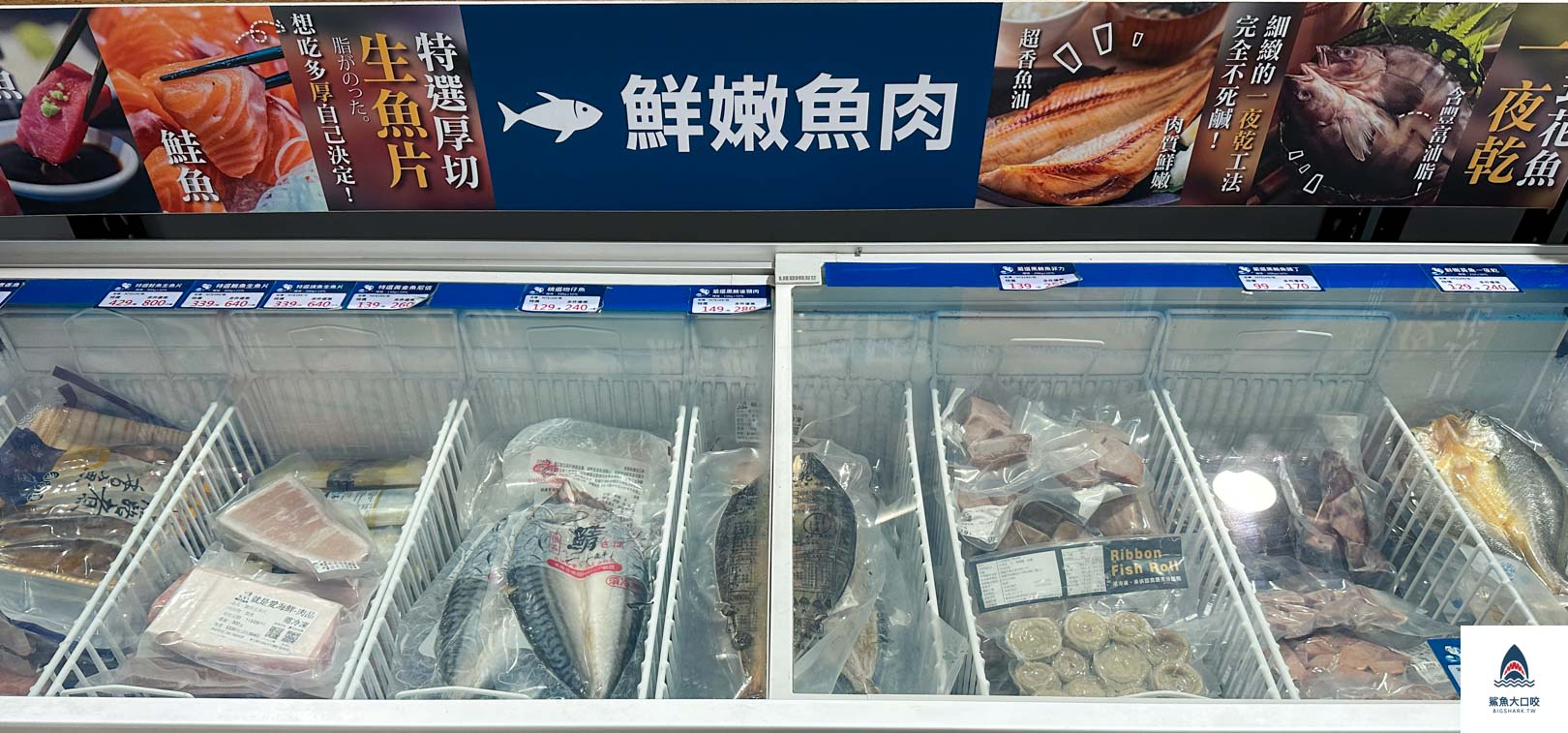 就是愛海鮮,彰化海鮮採購,彰化就是愛海鮮,彰化海鮮哪裡買,彰化肉品採購,彰化海鮮超市,彰化海鮮批發,彰化肉品批發 @鯊魚大口咬 就是愛海鮮,彰化海鮮採購,彰化就是愛海鮮,彰化海鮮哪裡買,彰化肉品採購,彰化海鮮超市,彰化海鮮批發,彰化肉品批發 @鯊魚大口咬