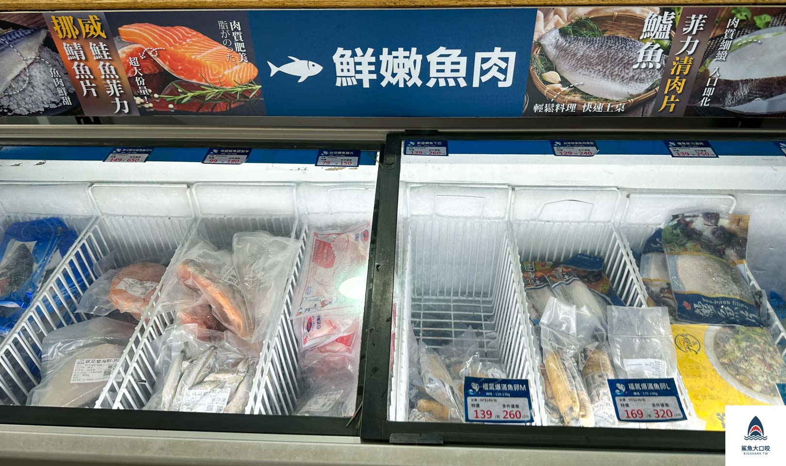 就是愛海鮮,彰化海鮮採購,彰化就是愛海鮮,彰化海鮮哪裡買,彰化肉品採購,彰化海鮮超市,彰化海鮮批發,彰化肉品批發 @鯊魚大口咬 就是愛海鮮,彰化海鮮採購,彰化就是愛海鮮,彰化海鮮哪裡買,彰化肉品採購,彰化海鮮超市,彰化海鮮批發,彰化肉品批發 @鯊魚大口咬
